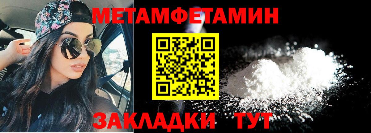 АМФЕТАМИН  Amphetamine Premium  Вход с VPN  Торжок  АМФЕТАМИН 