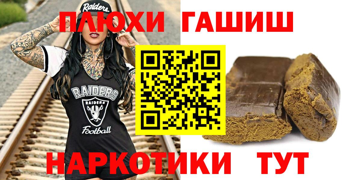ГАШИШ AMNESIA HAZE Торжок