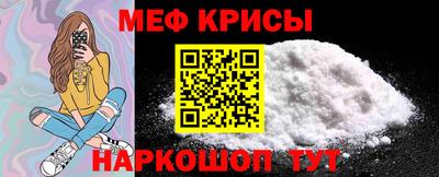 MESCALINE Наро-Фоминск
