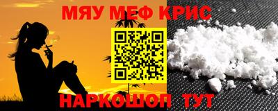 кокаин перу Нальчик
