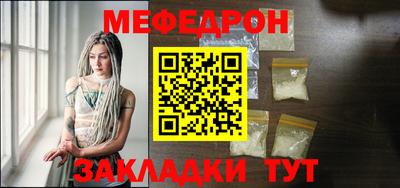 сатива Новокубанск