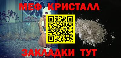 кокаин перу Нальчик