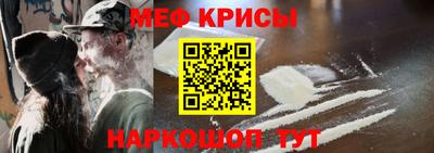 MESCALINE Наро-Фоминск