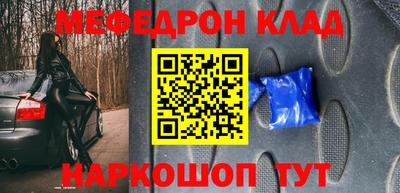 кокаин перу Нальчик