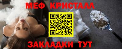 MESCALINE Наро-Фоминск