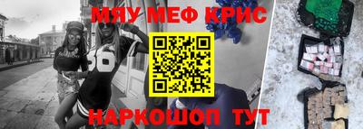 крисы Нарткала
