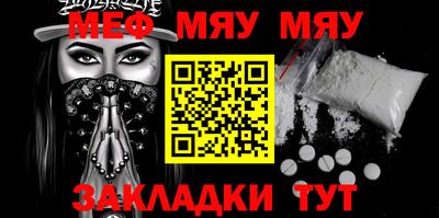 MESCALINE Наро-Фоминск
