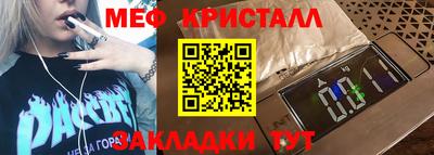 MESCALINE Наро-Фоминск
