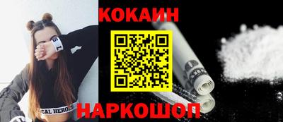 прущий лед Новозыбков