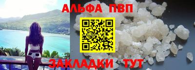 каннабис Новодвинск