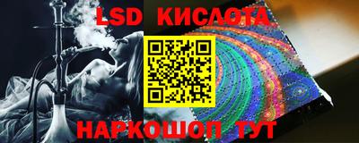 MESCALINE Наро-Фоминск