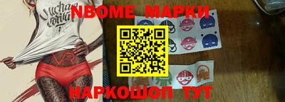 сатива Новокубанск