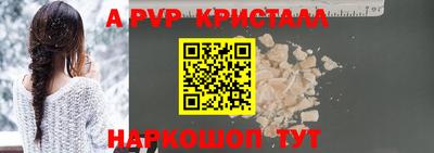 крисы Нарткала