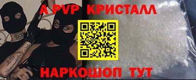 MESCALINE Наро-Фоминск