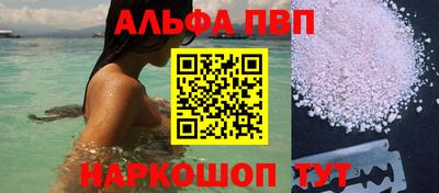 прущий лед Новозыбков