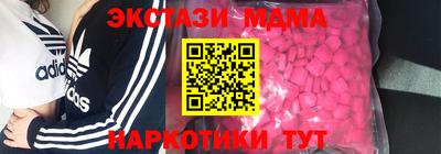 крисы Нарткала