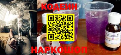 кокаин перу Нальчик
