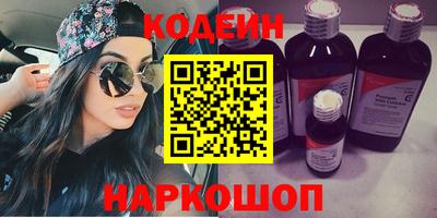 прущий лед Новозыбков