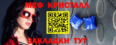MESCALINE Наро-Фоминск