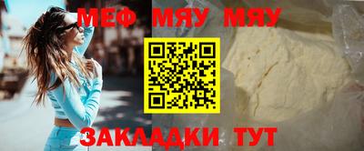 MESCALINE Наро-Фоминск
