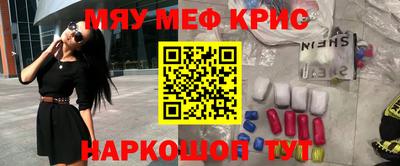 кокаин перу Нальчик