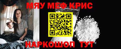 крисы Нарткала
