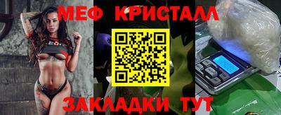 крисы Нарткала