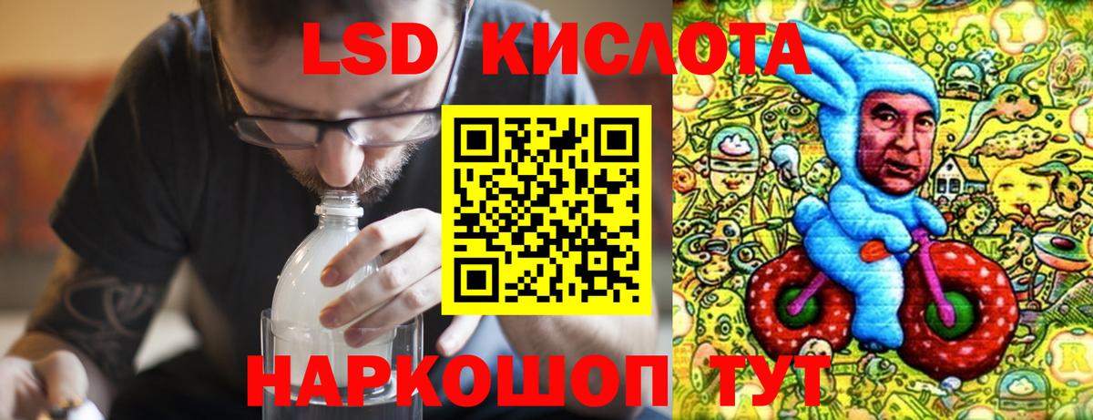 Лсд 25 экстази ecstasy Торжок