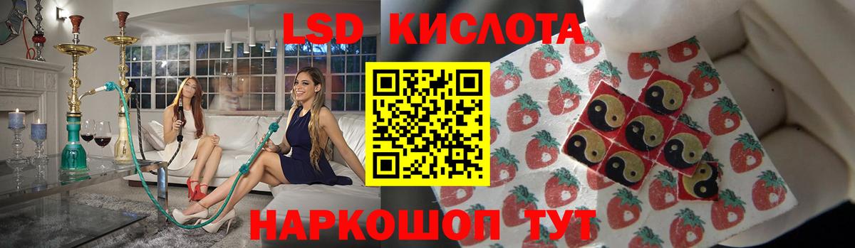 Лсд 25 экстази ecstasy  LSD-25 экстази ecstasy  Вход с VPN  Торжок 