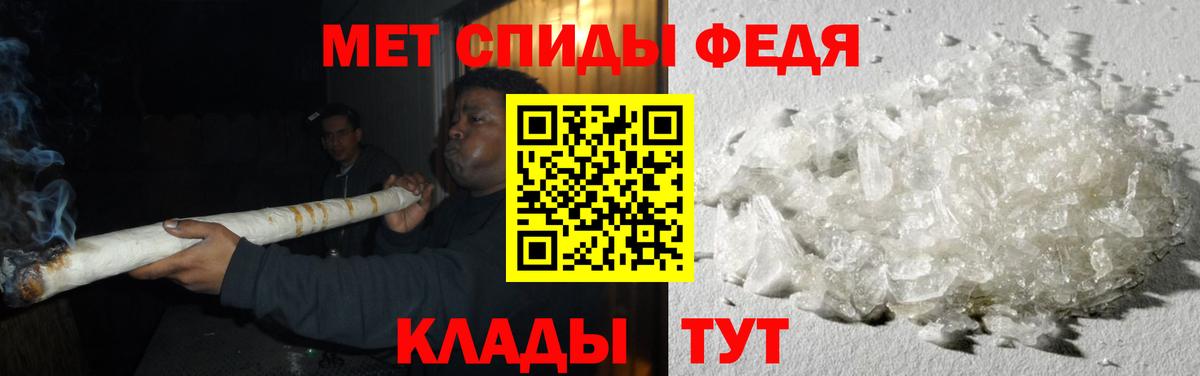 Метамфетамин мет  Вход с VPN  Торжок  Метамфетамин мет 