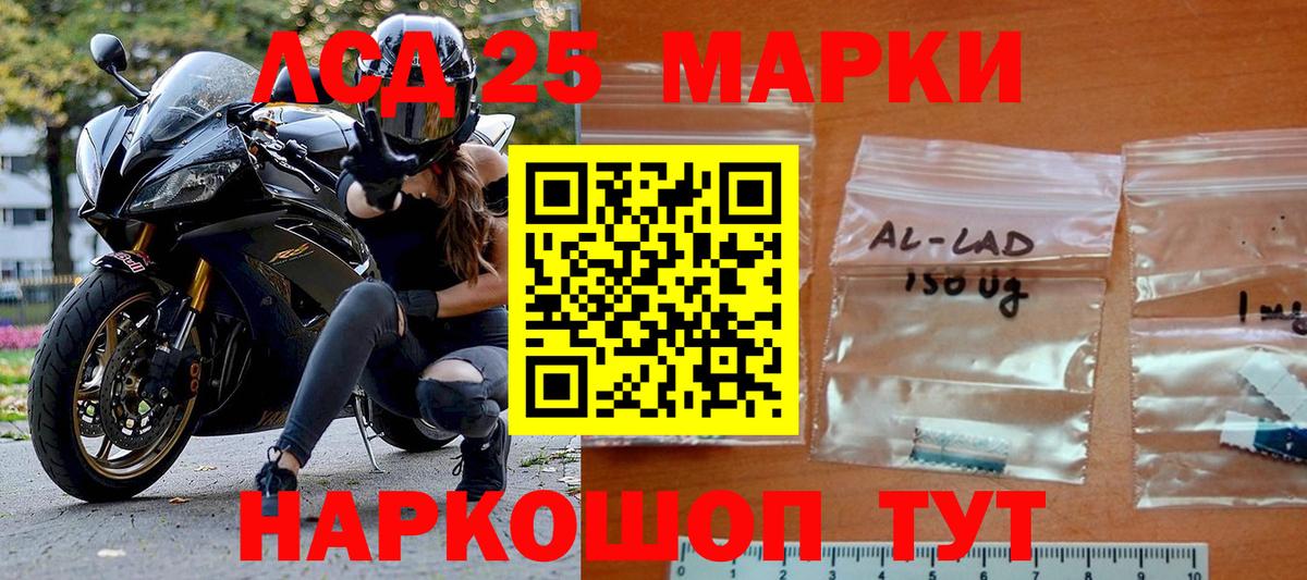 Наркотические марки 1,8мг  Наркотические марки 1,8мг  что такое наркотик  Торжок  Вход с VPN  Наркотические марки 