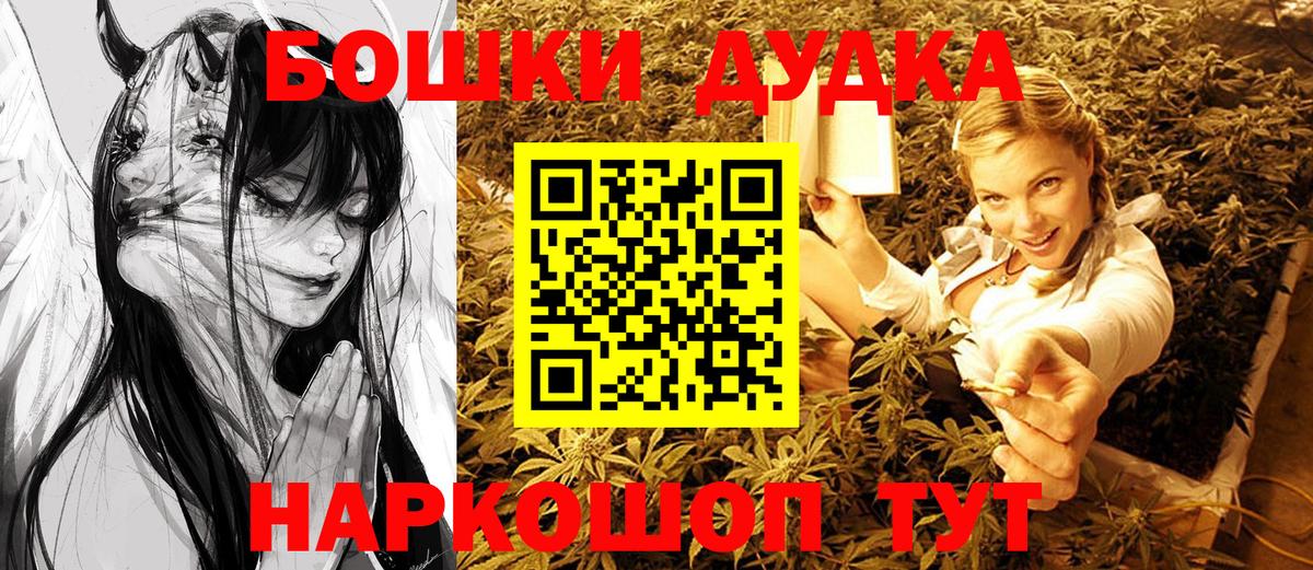 Бошки марихуана тримм  Каннабис индика  Торжок  Канабис OG Kush  Вход с VPN 